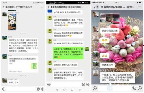 吃瓜福利爆料群微信