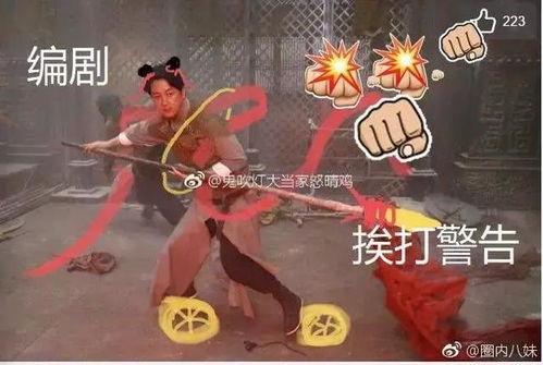 吃瓜群众怒晴湘西,吃瓜群众热议的探险传奇