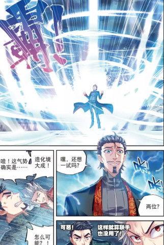 乾坤吃瓜小剧场,笑料百出,揭秘娱乐圈幕后风云