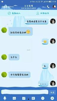 吃瓜qq群骗局,警惕网络陷阱,守护财产安全