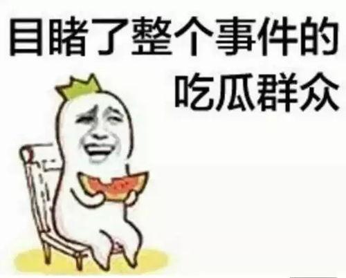 晚上去你家吃瓜,一场温馨的家庭晚宴