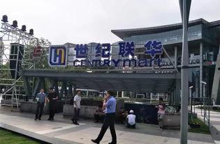 邢台未来广场吃瓜,夏日吃瓜盛宴,畅享清凉时光