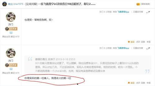 南宁事件吃瓜微博,网络热议背后的真相与反思