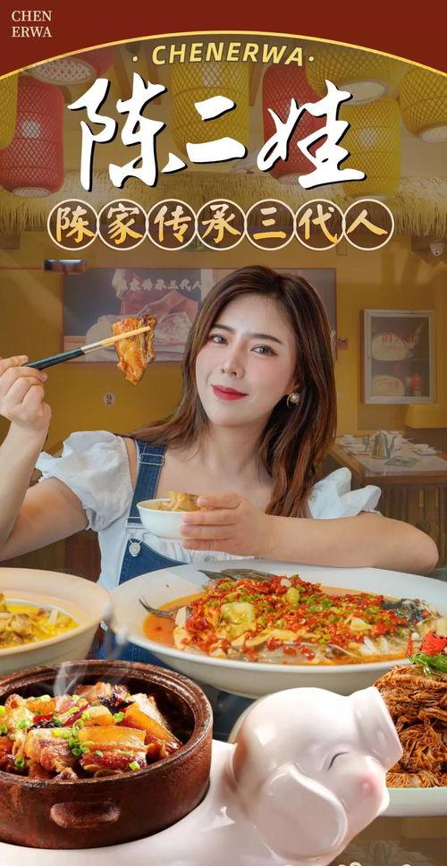 陈二娃吃瓜,陈二娃的瓜田奇遇记