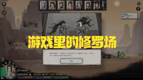 修罗场吃瓜,一场吃瓜盛宴背后的真相揭秘