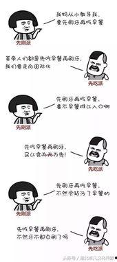 早上刷牙吃瓜,清新一整天