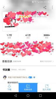 全场吃瓜小说在线阅读,揭秘小说世界里的八卦风云