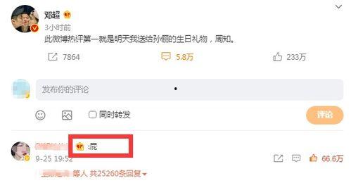 吃瓜小妹公众号,带你领略娱乐圈幕后风云