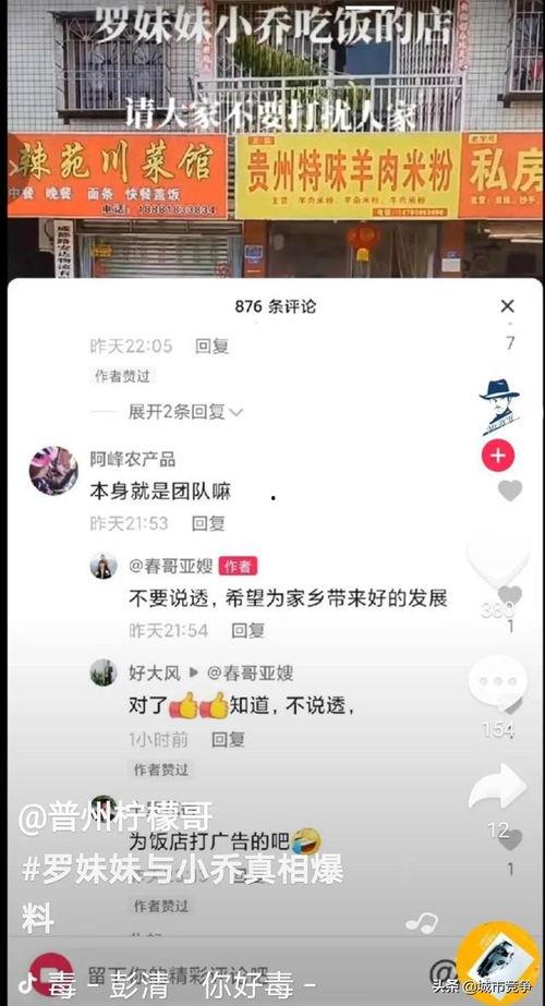 吃瓜小妹公众号,带你领略娱乐圈幕后风云