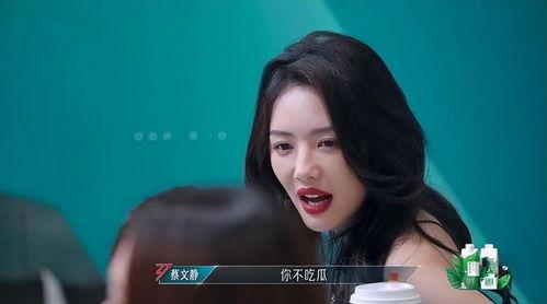 吃瓜小妹公众号,带你领略娱乐圈幕后风云