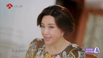 西藏小姐姐吃瓜